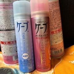 ケープ3本　中古の画像