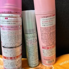 ケープ3本　中古の画像
