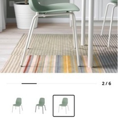 IKEA 椅子　北欧風　インテリアの画像