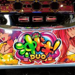 パチスロ実機　沖ドキDUO 中古パチンコ、中古スロット実機販売専門【業界最安値】中一商事