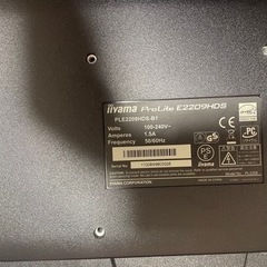 決まりました！ジャンク品 mouse computer パソコン本体 モニターの画像