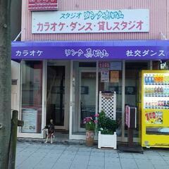 ビギナーズパーティー向けレッスン~競技社交ダンスの画像