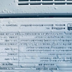 ET2124番⭐️ SHARP電気洗濯機⭐️2019年製