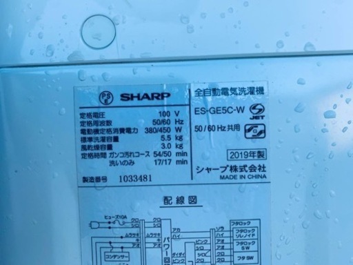 ET2124番⭐️ SHARP電気洗濯機⭐️2019年製