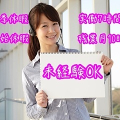 【東京23区 中野坂上駅】NTTインターネット回線のコールセンター