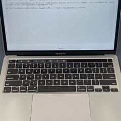 ☆外側角キズ有☆13インチMacBook Pro（スペースグレイ）を格安でお譲りします（エンジニア向きキーボード配列）の画像