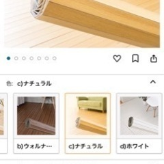 ウッドカーペット　タイル　カーペット　フローリング　東京　田町　港区の画像