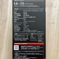 VRゴーグル　VRG-EH03BK エレコムの画像