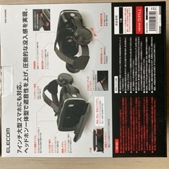 VRゴーグル　VRG-EH03BK エレコムの画像