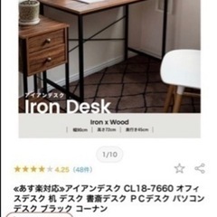 ☆人気で即売れ切れだった商品☆ 早い者勝ちです！ ほぼ新品です ...
