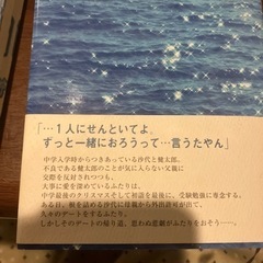 本2冊の画像