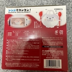 新品　アイス大福の画像