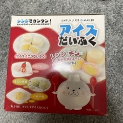 新品　アイス大福の画像
