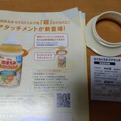 【お話中】ミルク用品各種(ちくび等)の画像