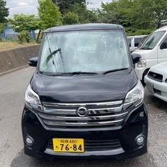 ❇️メーカー：日産ルークス ✅ 年：2014年 eco 