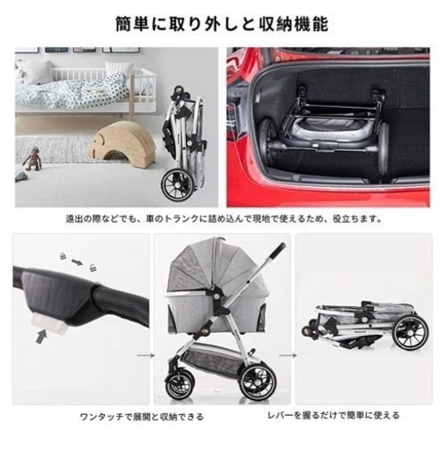 ※値下げ※【新品同様】ペットカート 小型犬・中型犬・多頭飼い