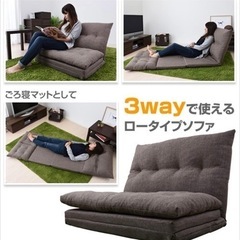 美品 ソファーベッド