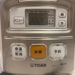TIGER 3合炊き炊飯器