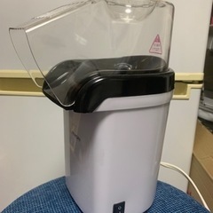 ポップコーンメーカー