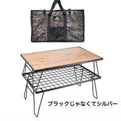 キャンピングムーン(CAMPING MOON) フィールドラック...