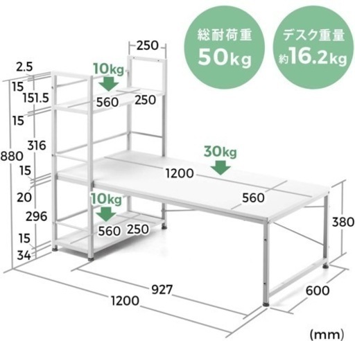 【美品】サンワダイレクト ローデスク 幅120cm