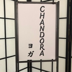 温泉でインド古典ヨガ＆ランチトーク会の画像