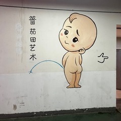 日中通訳します🇯🇵🇨🇳