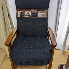 レバー式 立ち上がり楽々 高座椅子  リクライニングチェア