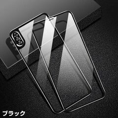 【新品未使用】iPhoneXS/5.8インチ 両面 ブラック ア...