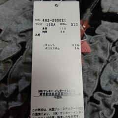 JILL STUART 110㌢ ポンチョパーカー『タグ付未使用品』の画像