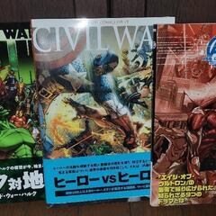 翻訳版アメコミ 1冊2000円の画像