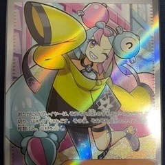 ポケモンカード