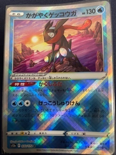 ポケモンカード