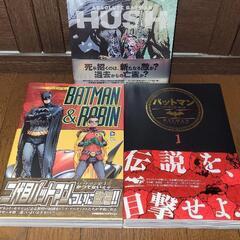 翻訳版アメコミ 1冊2500円の画像