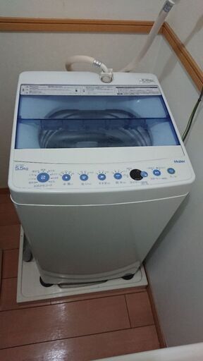 洗濯機を格安でお譲りします