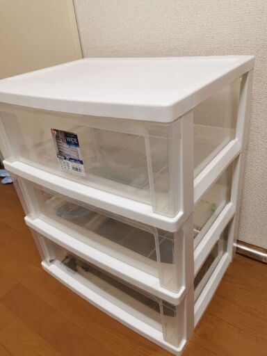 収納ケース ホワイト 3段