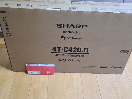 【新品未開封❗️】5年保証付き　シャープ　42インチ　テレビ　４T-C42DJ1　androidTV