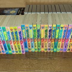 頭文字D 1〜32巻 受渡先決定