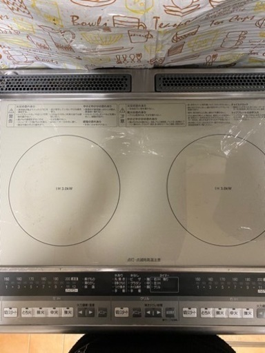 HITACHI IH クッキングヒーター
