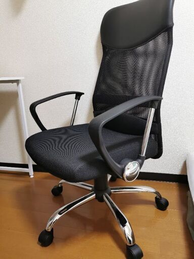 オフィスチェア