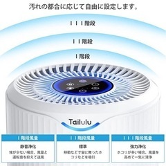 空気清浄機の画像