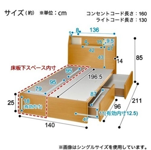 ダブルベッド フレーム　引き出し収納付