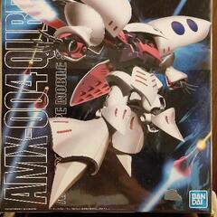 キュベレイ　４個
