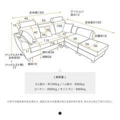 【受け渡し確定】3人掛けカウチソファ ハイバックソファ[幅189]の画像