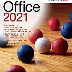 パソコン初心者講座　1回2000円