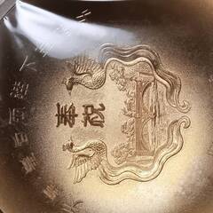 奉祝 天皇皇后両陛下金婚式記念 金杯銀杯セット 公式化粧箱入