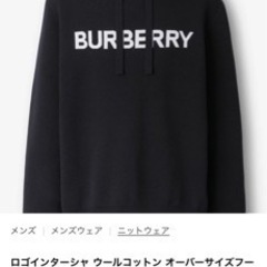 BURBERRYのパーカー