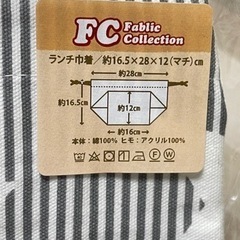 【新品】お弁当袋の画像