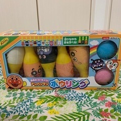 ☆値下げしました☆アンパンマン　ボウリング
