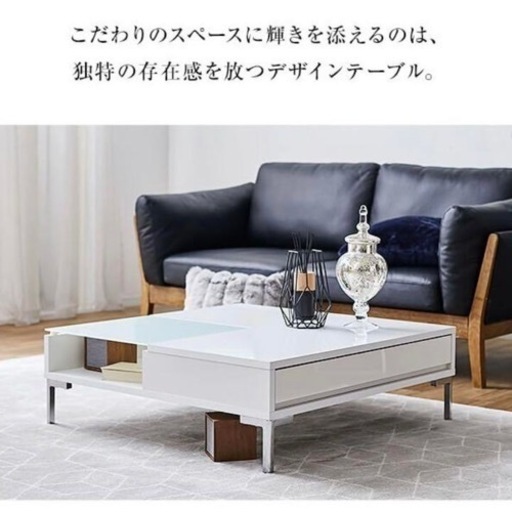 白のセンターテーブル　LOWYA リビングにオシャレなローテーブル（美品）